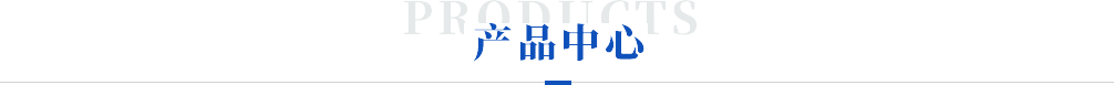 凹版印刷機